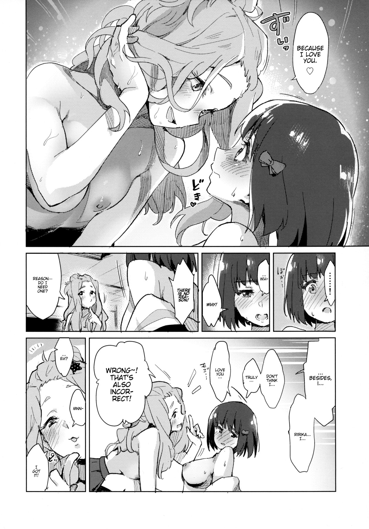 Hentai Manga Comic-The Rampage of Kanade Hisaishi-Read-19